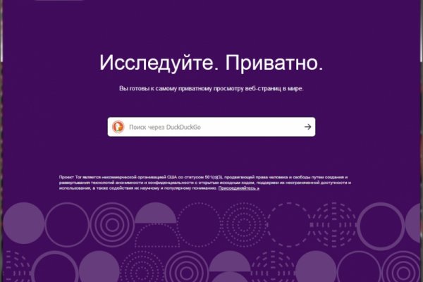 Список луковых tor сайтов