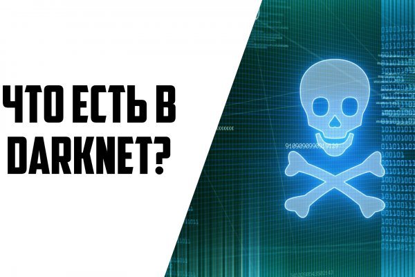 Kraken торговая площадка ссылка