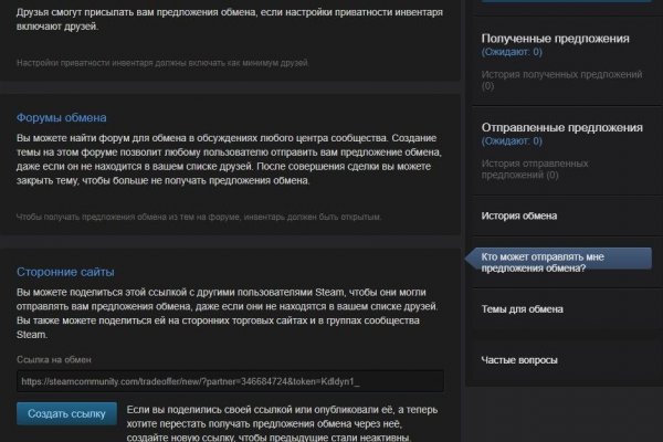 Кракен это современный даркнет