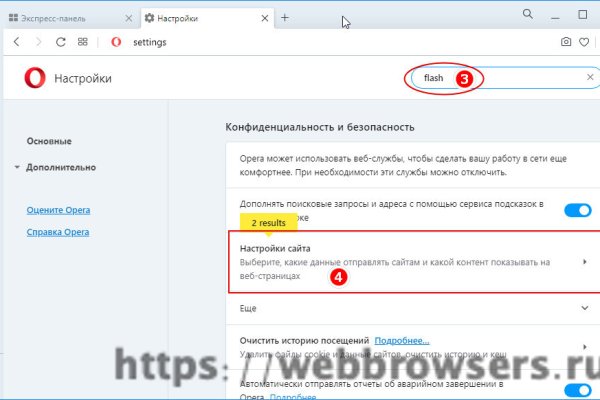 Kraken что это за магазин