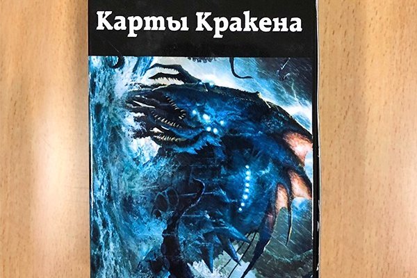 Kraken com зеркало