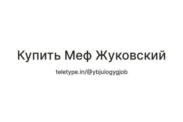 Как восстановить аккаунт на кракене