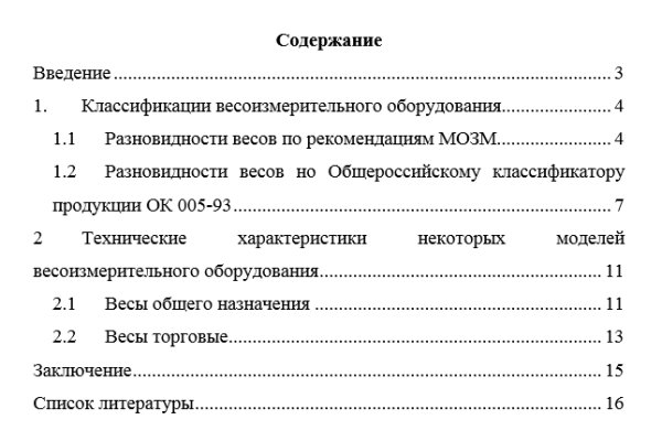 Ссылка на кракен онион