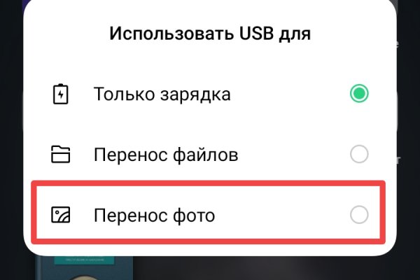 Ссылки на кракен зеркала