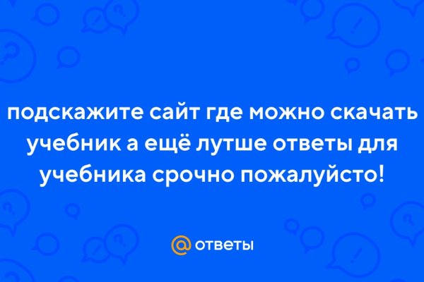 Кракен дарк сайт