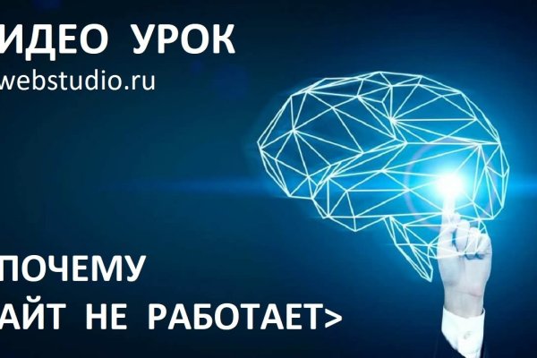 Рабочее зеркало кракен