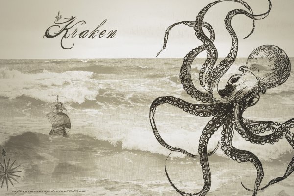 Kraken официальная ссылка