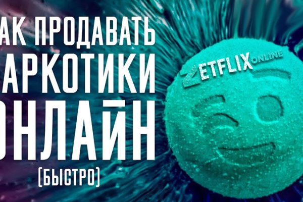 Поддержка кракен шоп