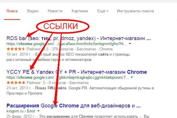 Кракен без тор