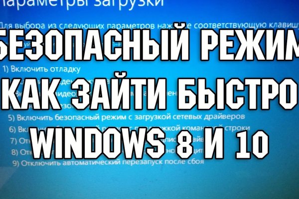 Рабочая ссылка на кракен в торе
