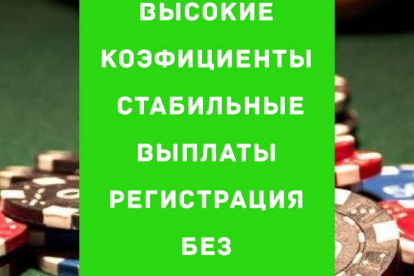 Как вернуть аккаунт кракен